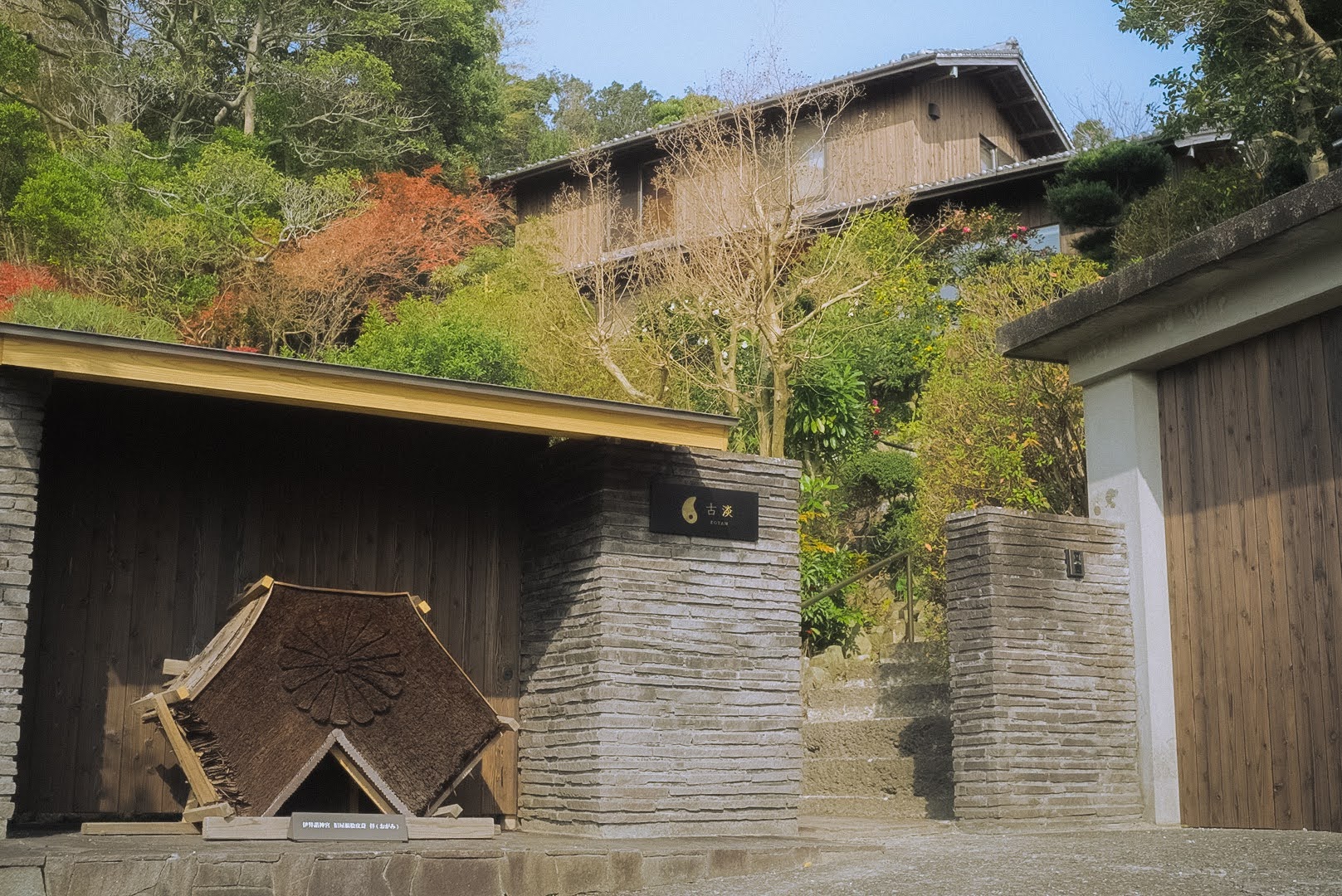 淡路島の貸別荘【古淡】