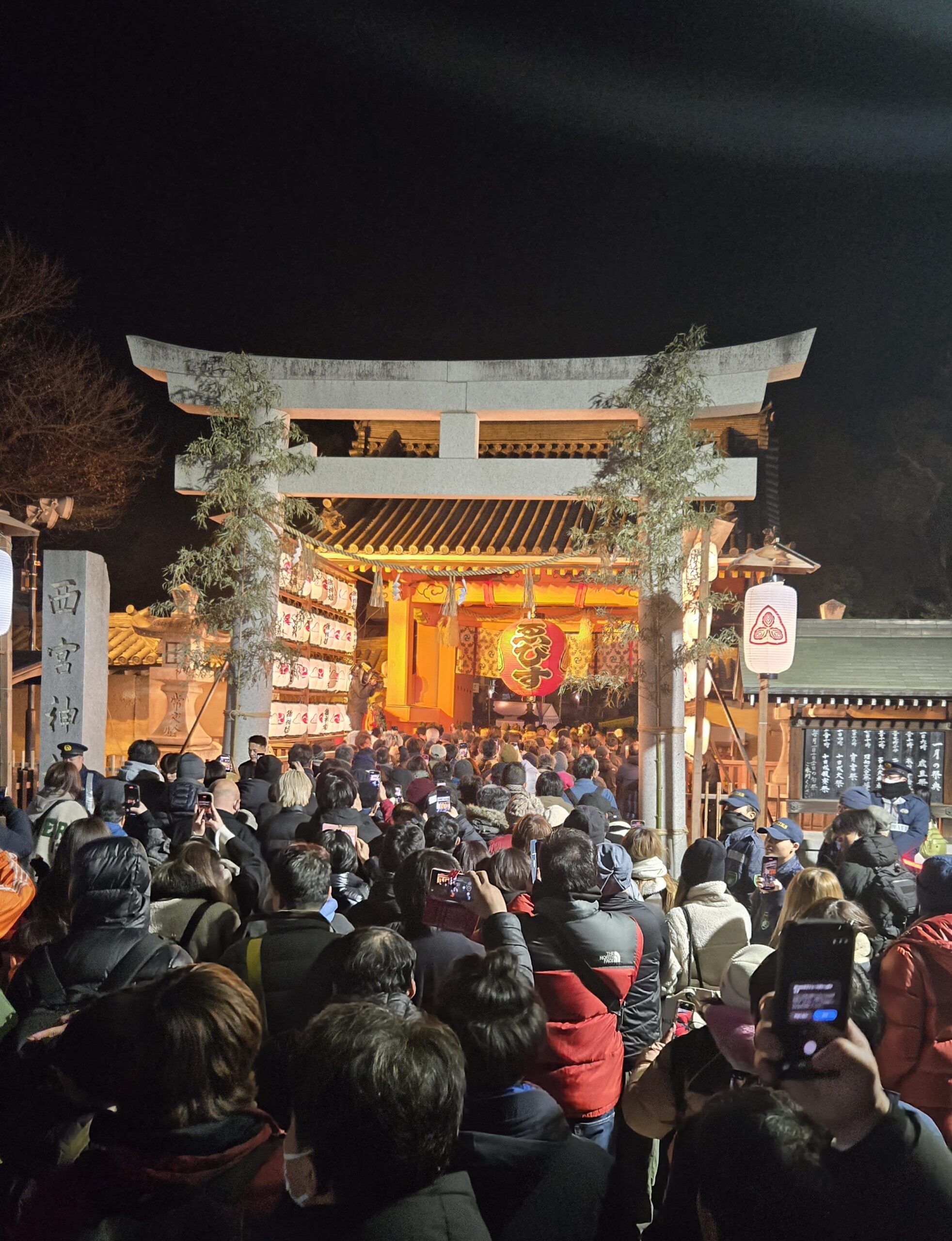 古淡　十日戎